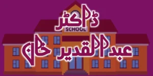 dr abdul qadeer khan essay in urdu