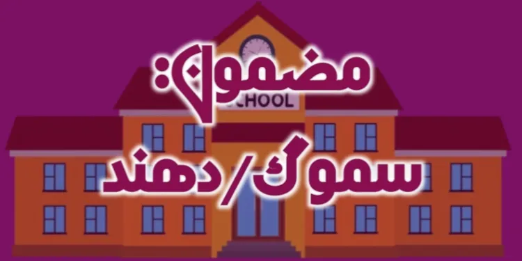 smog essay in urdu